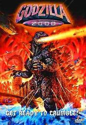 DVD 哥斯拉2000 屠龍風雲2000 哥吉拉 酷斯拉 村田雄浩 阿部寬 松重豐 歷史價格詳細信息