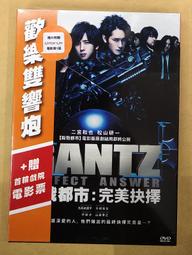 二宮和也  弱者也能取勝  嵐 ARASHI 主題曲 [GUTS!] ＊日版CD通常盤 全新未拆＊ 歷史價格詳細信息