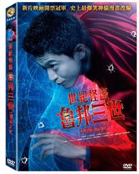 世紀怪盜：魯邦三世DVD，Lupin The Third，小栗旬 玉山鐵二 綾野剛 ，日本超人氣爆笑漫畫改編! 正版全新 歷史價格詳細信息