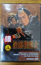 日本名家長谷川和幸作銅板畫！內容生動有意境！實木裝裱高檔！老10162 歷史價格詳細信息