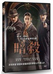 合友唱片 面交 自取 殺戮重生犬屋敷 Inuyashiki DVD 歷史價格詳細信息