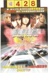 台灣飆風 無油式空壓機（有電磁閥） / 2.5HP 9L ~ 贈高壓管+ 吹塵槍 歷史價格詳細信息