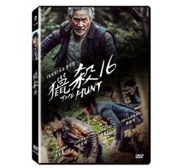 合友唱片 面交 自取 惡獵遊戲 The Hunt (DVD) 歷史價格詳細信息