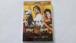 [福臨小舖](中國向量圖庫系列 VOL.9 古物 意念數位 PC&amp;MAC 附1本手冊圖庫 正版電腦軟體) 歷史價格詳細信息