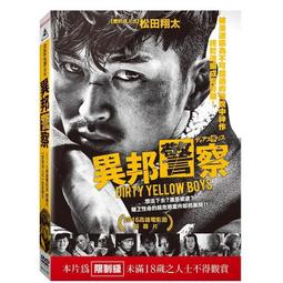 《松林異境 (2)：淪陷》│臉譜文化│布萊克．克勞奇 八成新、無劃記、無章釘、(Q7240)【一品冊】 歷史價格詳細信息