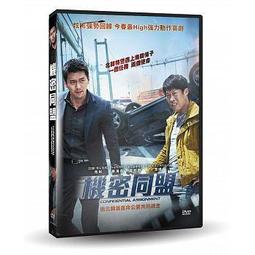 合友唱片 面交 自取 機器戰犬 A-X-L DVD 歷史價格詳細信息