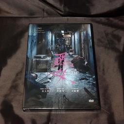全新影片《極限救援》DVD 傑森摩莫亞 林奥汀《洛杉磯時報》好評：「傑森摩莫亞的演出充滿熱情與力量。」 歷史價格詳細信息