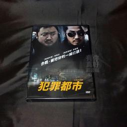全新韓影《犯罪都市4》DVD 馬東石 金武烈 李東輝 朴智煥 李凡秀 金珉才 李主儐 歷史價格詳細信息