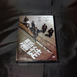 騙徒 / 炫彬、劉智泰 After School 成員 NaNa、朴誠雄 / 車庫娛樂 / 韓語發音 中文字幕 歷史價格詳細信息