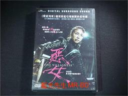 DVD 惡女殺狠大 歷史價格詳細信息
