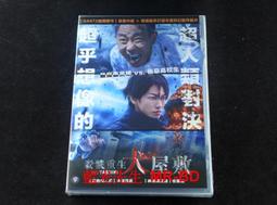 [DVD] - 殺戮戰場 The Killing Fields ( 台聖正版 ) 歷史價格詳細信息