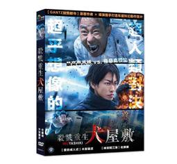 合友唱片 面交 自取 戰犬 (DVD) Battledogs 歷史價格詳細信息