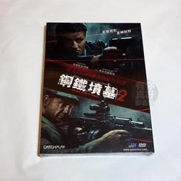 全新影片《巴勒斯坦女孩》DVD 隔離牆將耶路撒冷分隔開來 巴勒斯坦民族和以色列民族各據一方 歷史價格詳細信息