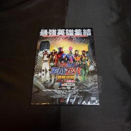 全新日本假面騎士天線-讓你的手機絕無僅有喔 歷史價格詳細信息