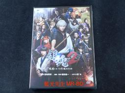 銀魂正版周邊動漫水杯日系玻璃杯伊麗莎白定春二次元杯子學生禮物 歷史價格詳細信息