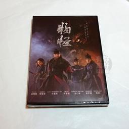民法物權論(上)(8版)【金石堂】 歷史價格詳細信息