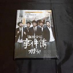 正秀新款夏季橘紅色反光網眼環衛馬甲保潔員無袖施工作服背心印字~鑫星精選 歷史價格詳細信息