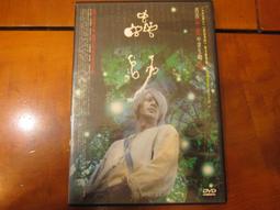 蒼井優X四個謊言 日劇裸片DVD二片裝 蒼井優 主演 歷史價格詳細信息