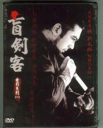 盲劍客 電影系列2 DVD 勝新太郎 台灣正版全新 座頭市物語 歷史價格詳細信息