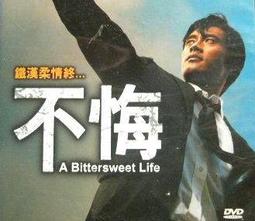 ~~風之谷~~二手DVD / 戀愛書成班 / 盧克威爾遜/蘇菲瑪索/凱特哈德森 主演 (中文字幕) 歷史價格詳細信息