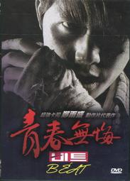 無悔華夏代儲 無悔華夏儲值 無悔華夏充值 陸服????超商???? 歷史價格詳細信息
