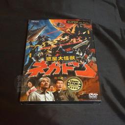 全新日影《大逃殺》+《大逃殺II》DVD 北野武 安藤政信 柴崎幸 藤原龍也 歷史價格詳細信息