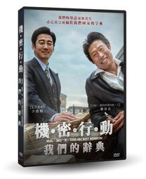 的（MOE繪本大賞．全書經作者親自審訂）【金石堂】 歷史價格詳細信息