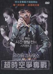 超時空攔截  DVD 歷史價格詳細信息