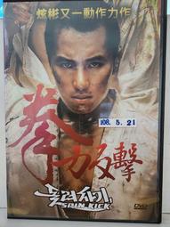 [DVD] - 拳力逃脫 Mile 22 ( 威望正版 ) 歷史價格詳細信息