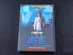 [DVD] - 行動代號：孫中山 Meeting Dr. Sun ( 得利正版 ) 歷史價格詳細信息