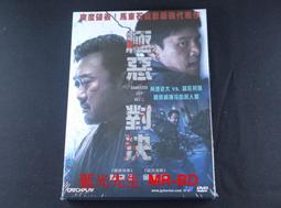 [DVD] - 對決瘋暴 Operation：Endgame ( 得利正版 ) 歷史價格詳細信息