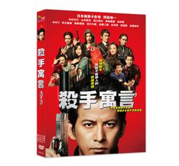 殺手寓言(04)/南勝久【城邦讀書花園】 歷史價格詳細信息