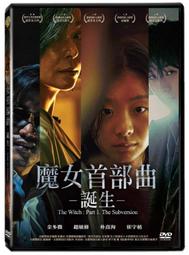 [DVD] - 微交少女 May We Chat 歷史價格詳細信息
