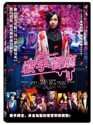 DINER殺手餐廳(04)｜青文 歷史價格詳細信息