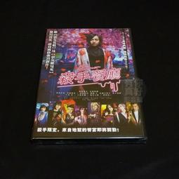 全新日影《鬼龍院花子的生涯》DVD 仲代達矢 夏目雅子 岩下志麻 丹波哲郎 五社英雄 宮尾登美子 歷史價格詳細信息