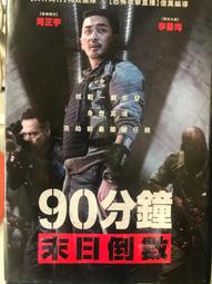 「二手90%????」正品Agnes b. 尼龍 滿版草寫 Logo輕量 束口 斜背包 肩背包 手提包 側背包 防水 水桶包 歷史價格詳細信息