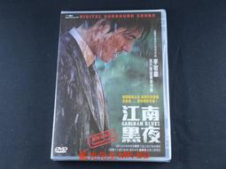 [DVD] - 足本玉蒲團 The Carnal Sutra Mat 歷史價格詳細信息