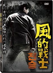 合友唱片 面交 自取 血戰危城卡爾巴拉 Karbala DVD 歷史價格詳細信息