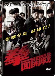 合友唱片 面交 自取 雙面特務 黛安克魯格 馬丁費里曼 The Operative DVD 歷史價格詳細信息