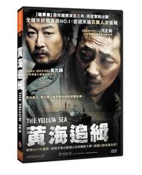 台聖出品 – 追魂公寓 DVD – 由基方墨、派屈克弗魯格、露易莎克勞斯主演 – 全新正版 歷史價格詳細信息
