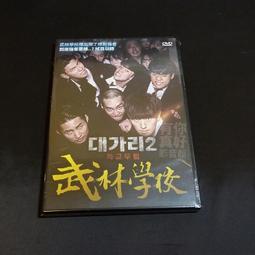 [DVD] - 校外打怪教學 Little Monsters ( 威望正版 ) 歷史價格詳細信息