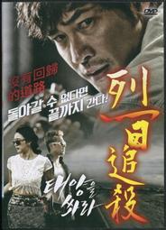 追殺夏娃 Killing Eve 美麗心計 真相捕捉 電影海報 藝術微噴 掛畫 嵌框畫 @Movie PoP 多款海報# 歷史價格詳細信息