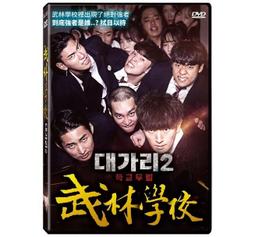 合友唱片 科學小飛俠 真人版 全新 DVD 綾野剛 剛力彩芽 濱田龍臣 鈴木亮平 面交 自取 歷史價格詳細信息