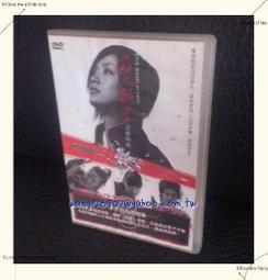 愛與死 河野實 鴻文出版(3/7新上書)aa-1 歷史價格詳細信息