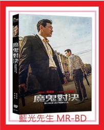 [藍光先生DVD] 決戰異世界前傳：鬼哭狼嚎 Underworld :Rise of the Lycans (得利正版) 歷史價格詳細信息