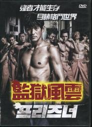 監獄隔離柵y型欄邊防軍事圍欄園林防攀爬網海關機場護欄 歷史價格詳細信息