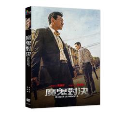 全新歐影《魔鬼總動員》DVD 阿諾史瓦辛格 莎朗史東 歷史價格詳細信息