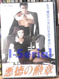 《惡德偵探社1+2》〈偵探的偵探1+2〉二手書　全部５折起　日劇原著小說　日文翻譯小說　│獨步文化│萊利．塞傑│九成新 歷史價格詳細信息