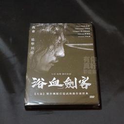全新影片《浴血任務》DVD 席維斯史特龍 傑森史塔森 李連杰 杜夫朗格 艾力克羅勃茲 歷史價格詳細信息