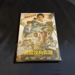 全新影片《沒有膝蓋的巨人》DVD 約翰&bull;羅賓森一段辛酸卻激勵人心的故事 歷史價格詳細信息